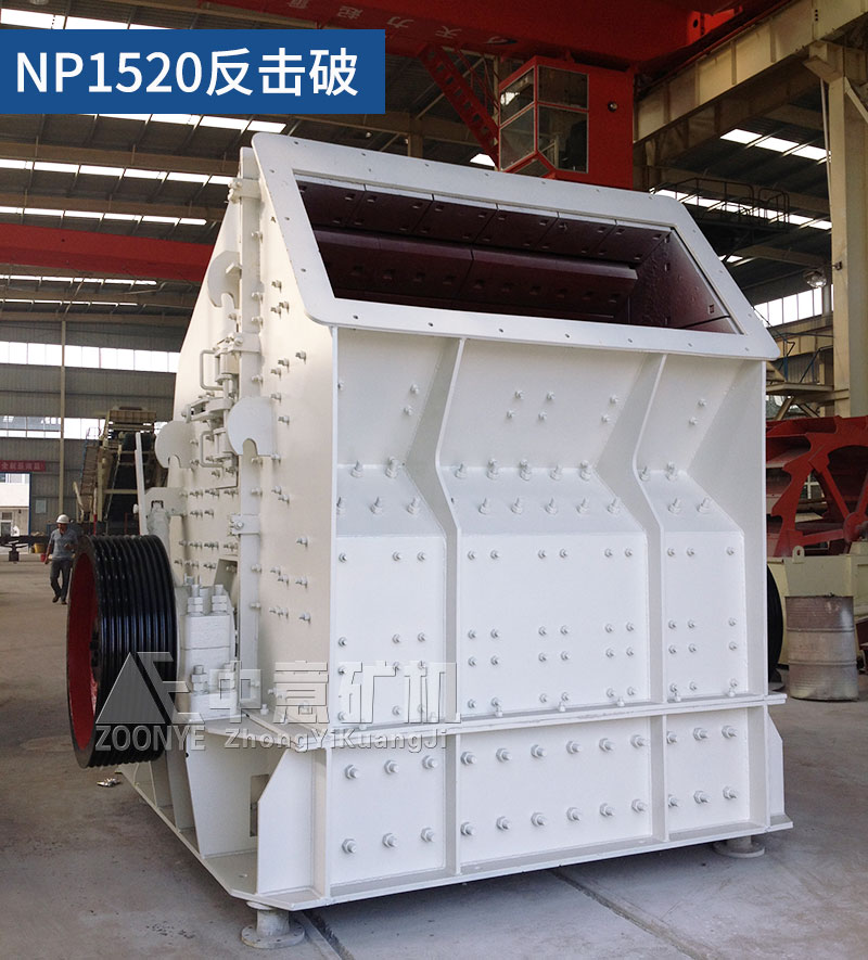 NP1520ʽ