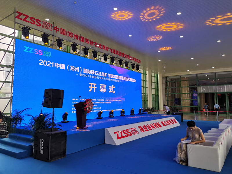 2021֣ɰʯչʢĻ