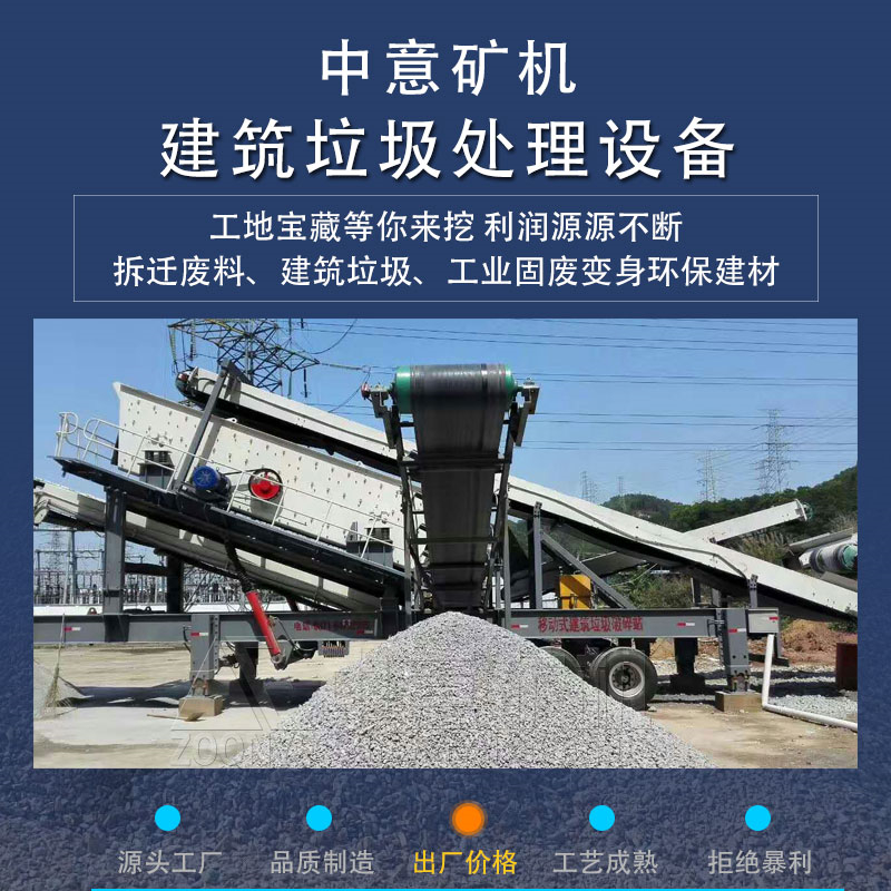 豸