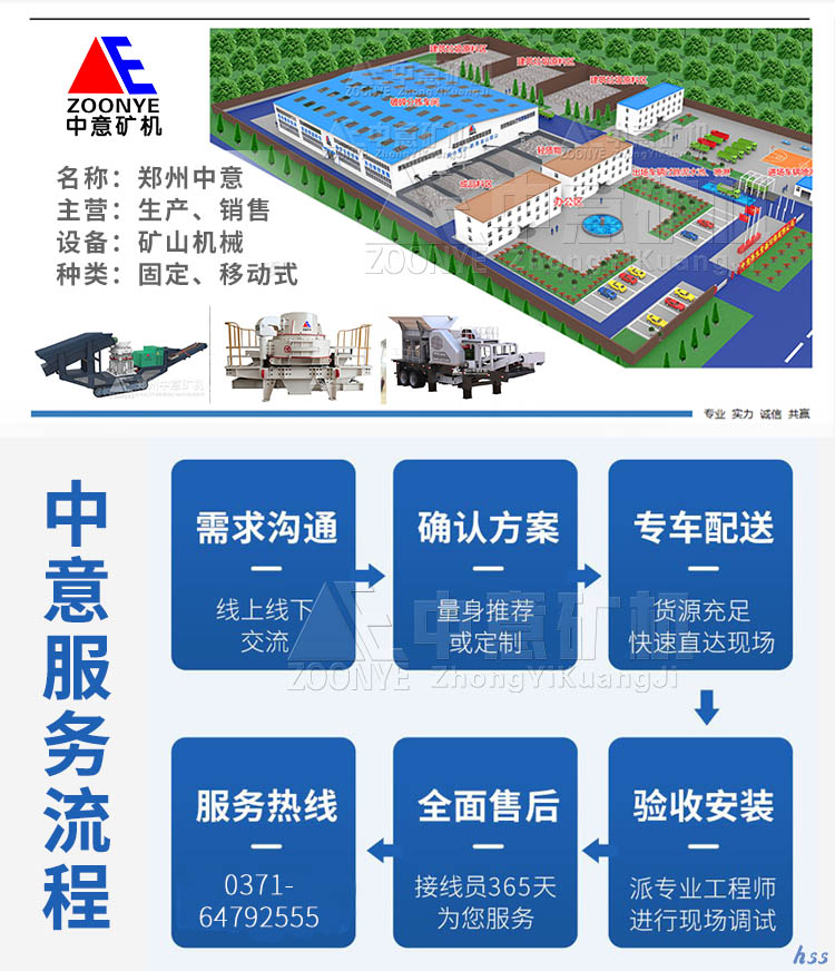 豸