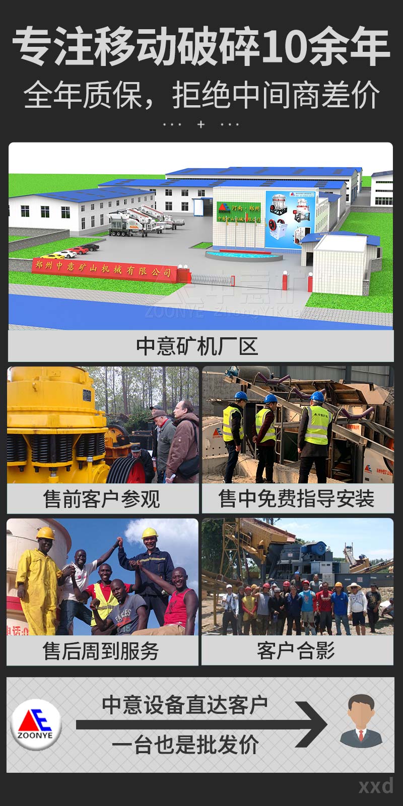 豸