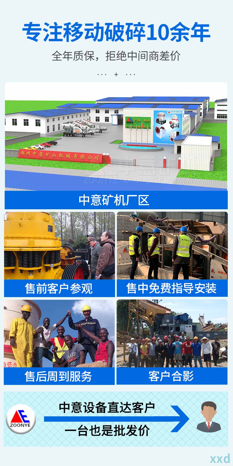 豸