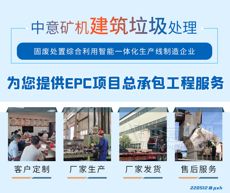 ṩEPC