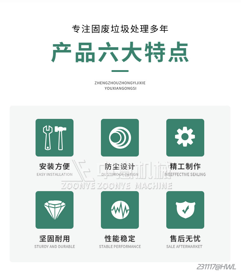 豸